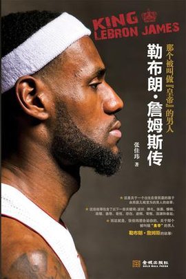 一项数据，暴露全部问题（一条数据，揭示所有症结）