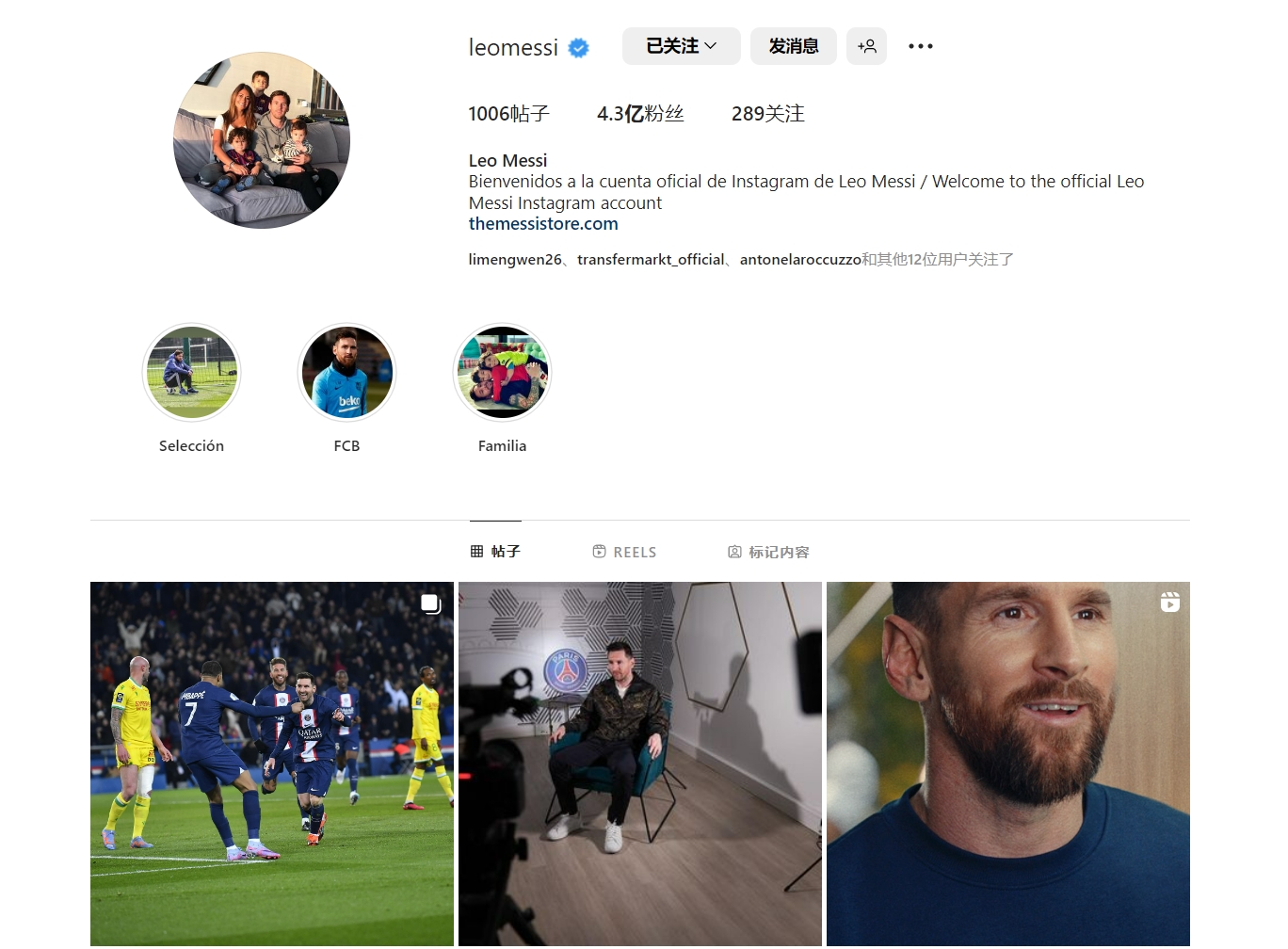 阿莫林：我们要重回胜利的轨道，这是今天的目标（阿莫林：今日目标——重返胜利轨道）