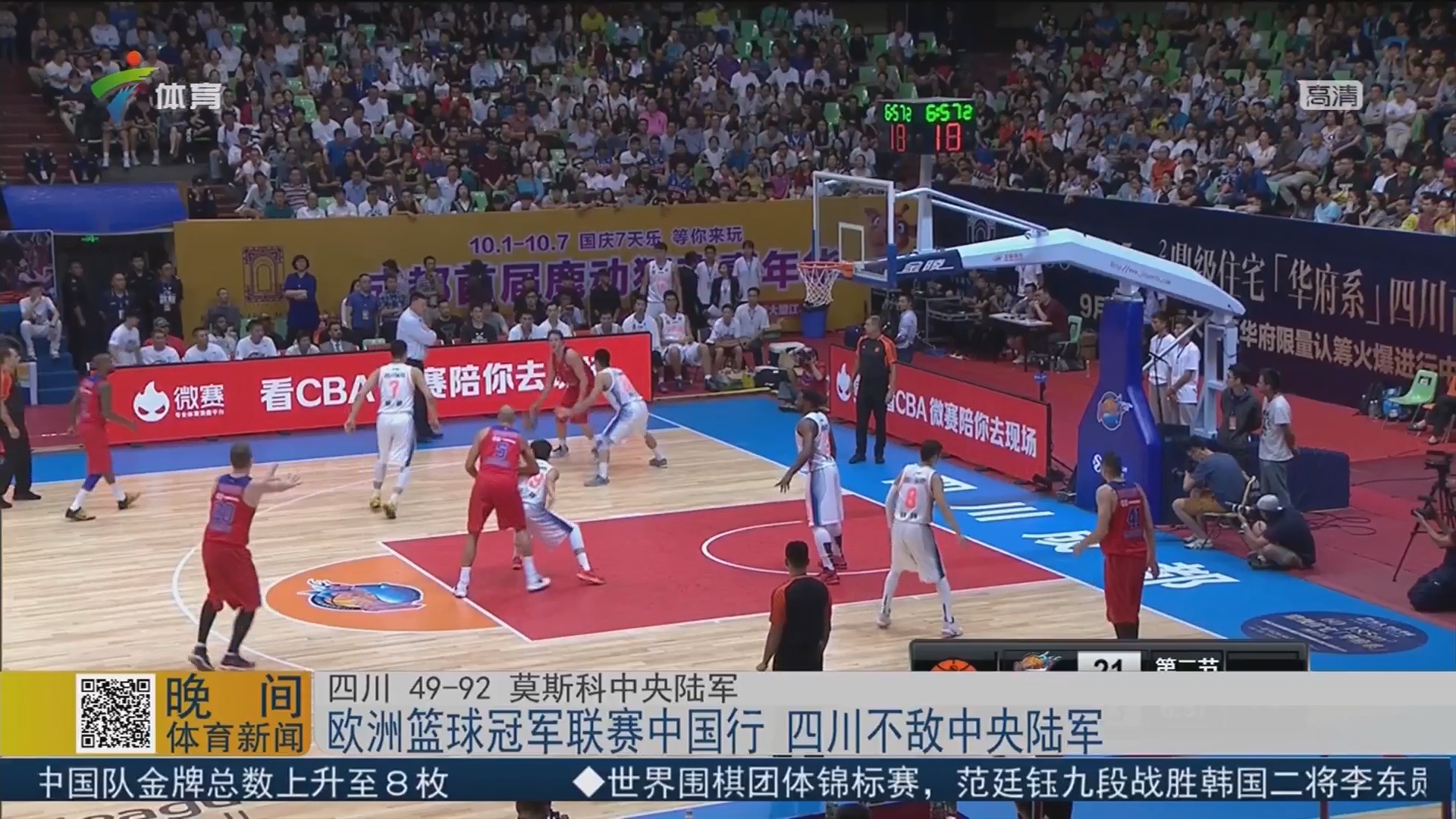 官方：柬埔寨归化原乌兹别克斯坦籍中场米尔扎耶夫（官方宣布：原乌兹别克斯坦籍中场米尔扎耶夫完成柬埔寨归化）