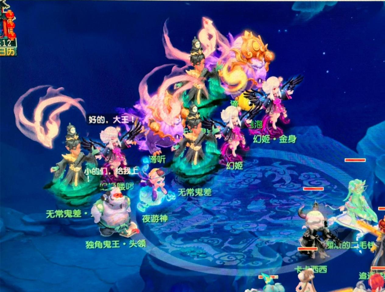 詹姆斯的制 詹姆斯的制